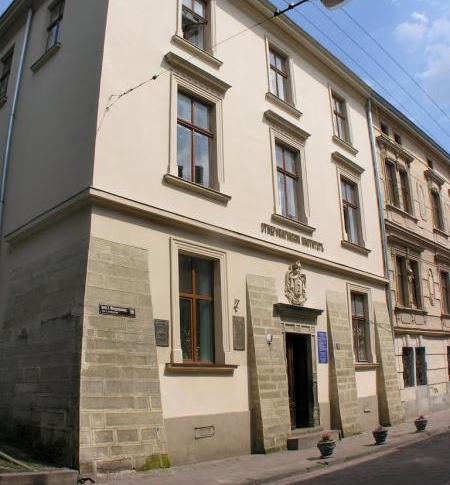 Музей Ставропігійського інституту у Львові